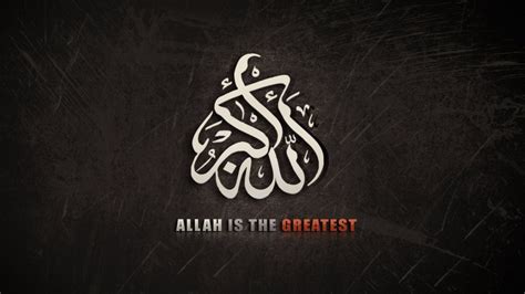 wallpaper of allah|allah is the greatest wallpaper.